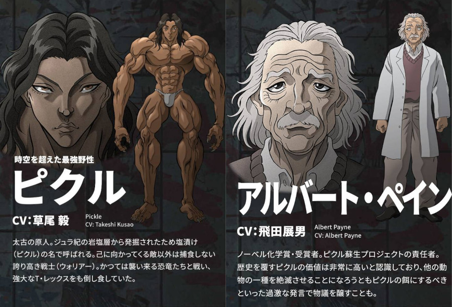 Hanma Baki Son of Ogre Hanma Baki Son of Ogre